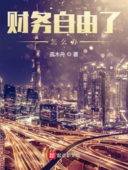 真人坐爱图片