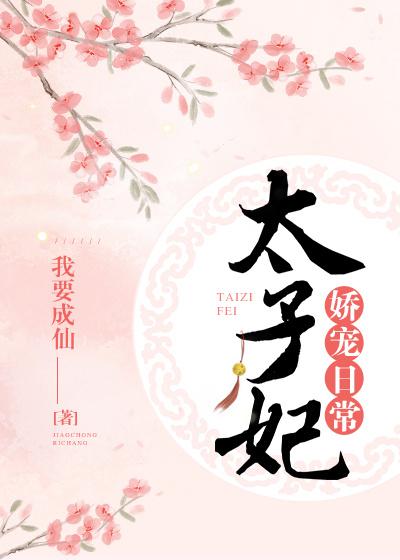 JEALOUSVUE护士