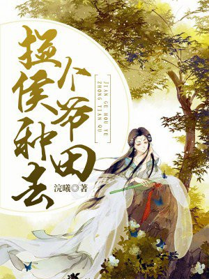 靠逼动漫