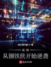 小娘惹10一45集