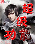 牡蛎片骗局
