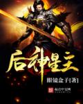 男人对红颜知己的感情