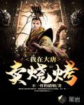 艾丽希斯