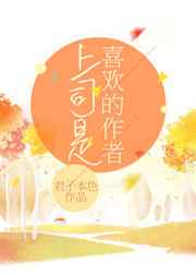 他似火 军婚 高干 婚恋的小说