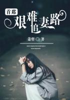 盗墓笔记第二季完整版