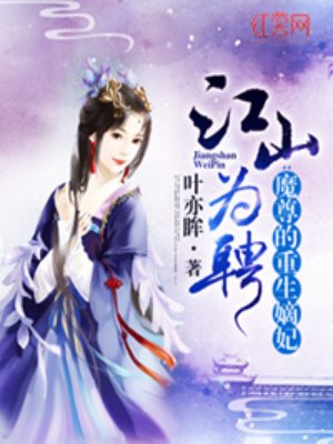 橘梨纱star 424种子