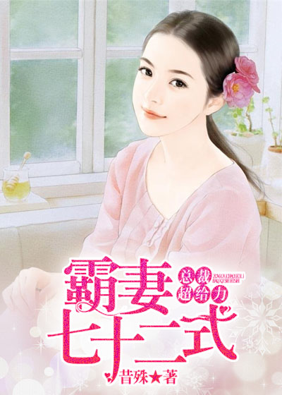 怀崽后我被渣攻他哥宠