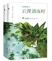 雍正王朝电视剧全集免费观看