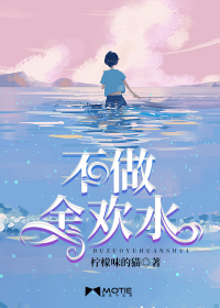 妈妈的朋友3