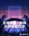 网友自拍一区