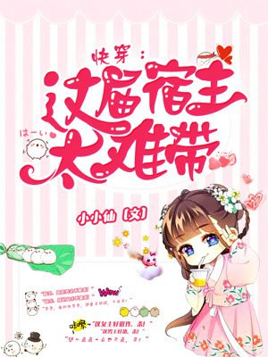 男女那个的视频