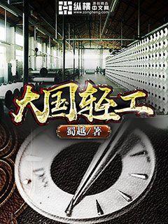 动漫激情大尺度无遮掩视频