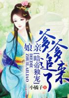 三个人玩我一个人什么感觉