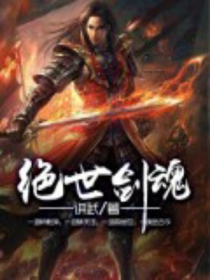 欧洲bt