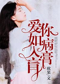 妻子3免费完整版