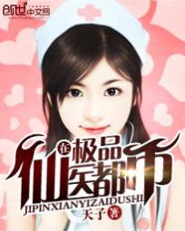 小攻在小受体内尿合集