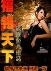 一本二本三本高清视频