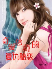 我怎么那么有钱小说免费