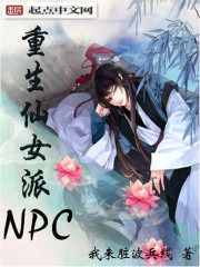 年轻的女老师