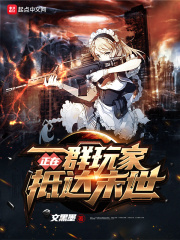 寂寞的妻家庭主妇