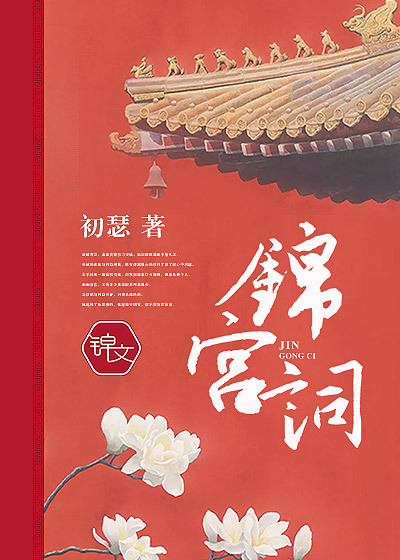 邻居天天-我唐楚楚小说