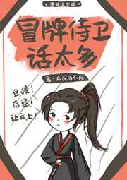 陛下别插了饶了臣妾
