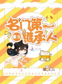 被合租糙汉室友