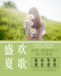 日本怡春院十次免费