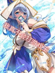 通灵鬼校