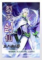 全境通告