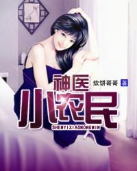 人与畜