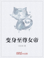 阿宾第二部婚后生活