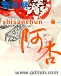 不知火舞三个公园狂野