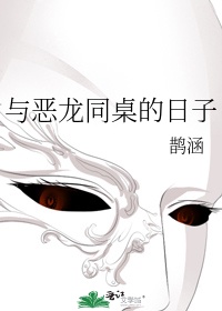 快穿之h强迫np兽人蛹手