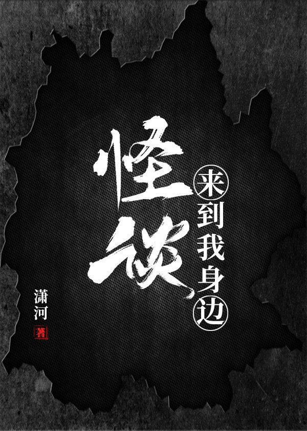 悬崖上的野餐