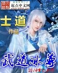 爱恋千鸟漫画全集免费观看