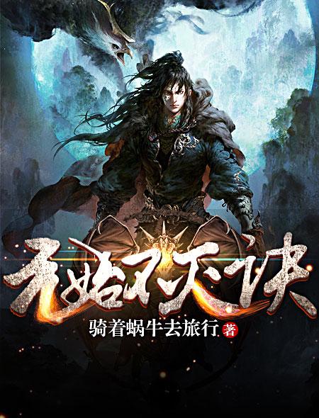 交换配偶真实经历
