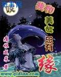 流氓剑圣异界纵横