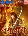 今天家里没人姐姐是你的