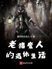 去朋友家拿作业被她弟