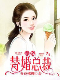 湿透了
