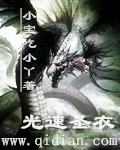 怒放电视连续剧40集完整版免费观看