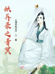 儿媳肖艳