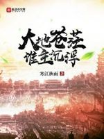 ganwo8com最新免费的