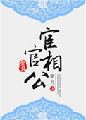 大白屁股