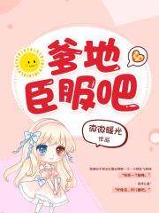 艹逼网