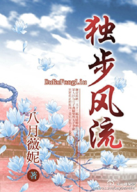 美景之屋1无删减完整版