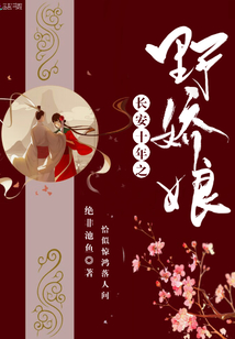 孤星传说女主角是谁