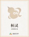不死者之王第一季