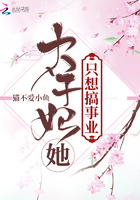 干柴烈火的军人嗯嗯啊